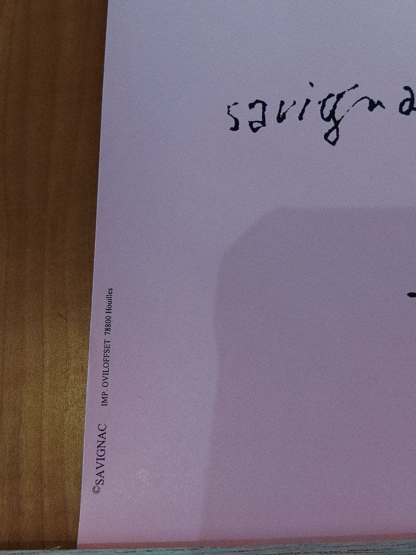 サビニャック ポスター　Savignac