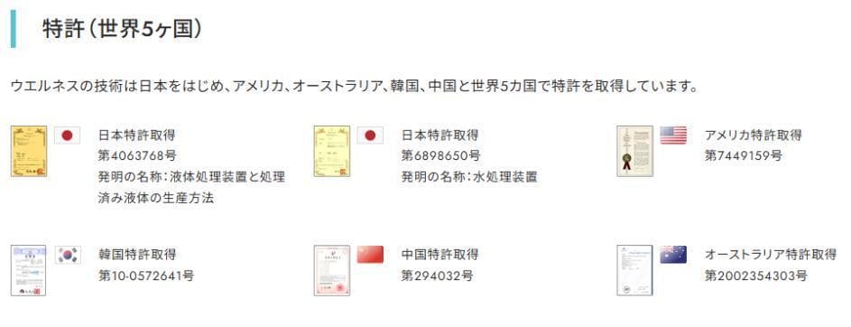 グレースブレスレット