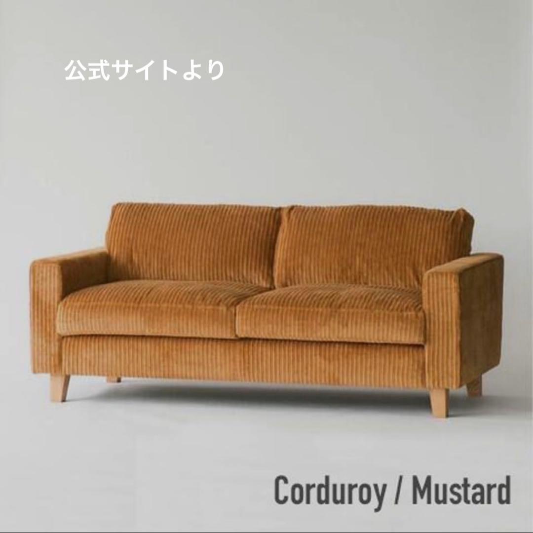 【期間限定】アクネファーニチャー／ソファ「JETTY feather Sofa」