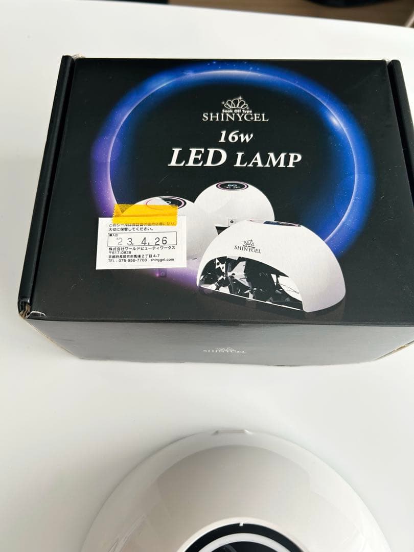 【値段交渉可】SHINY GEL UV/LEDネイルライト ホワイト