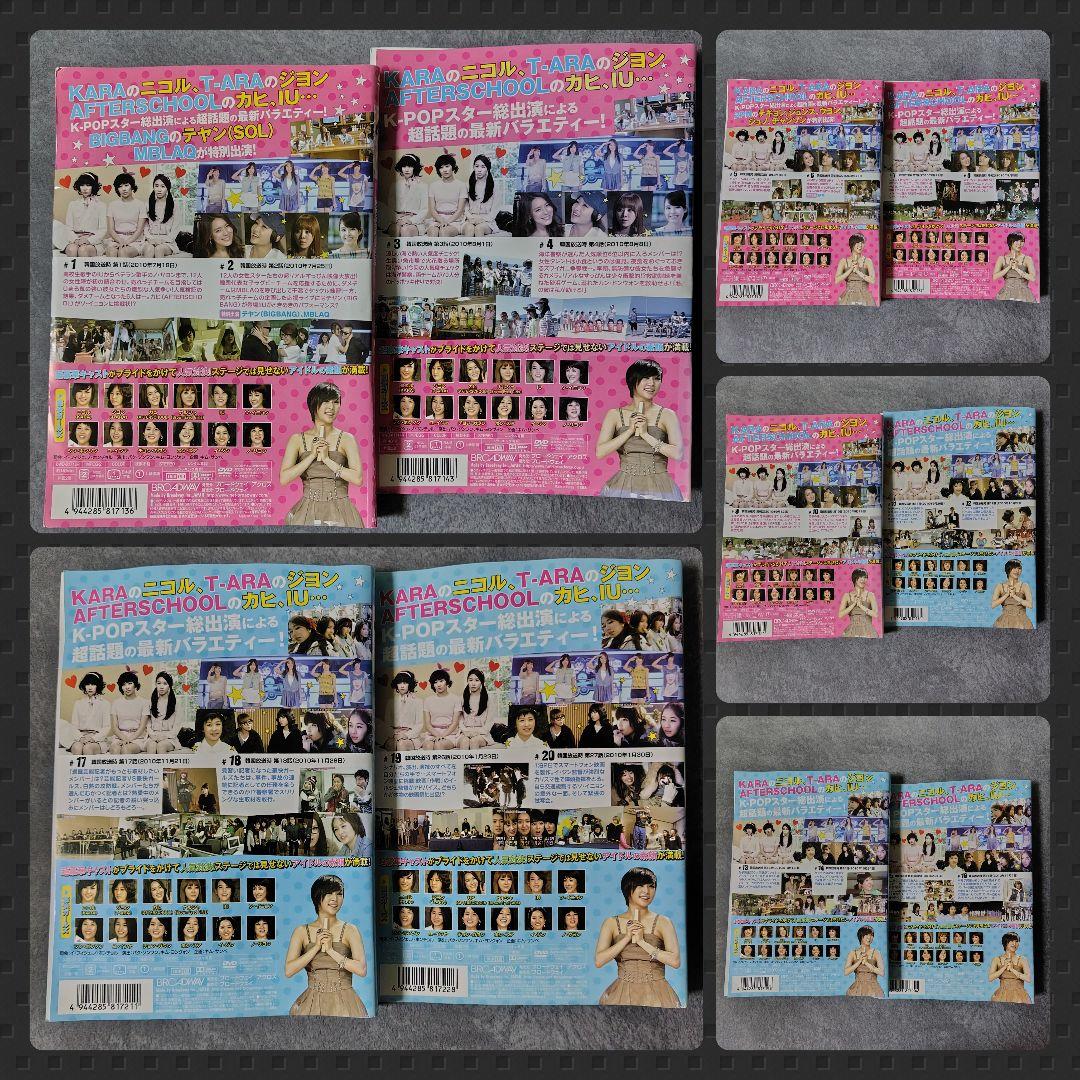 DVD『豪快ガールズ』(全話)★レンタル落ち ジヨン（T-ara） IU