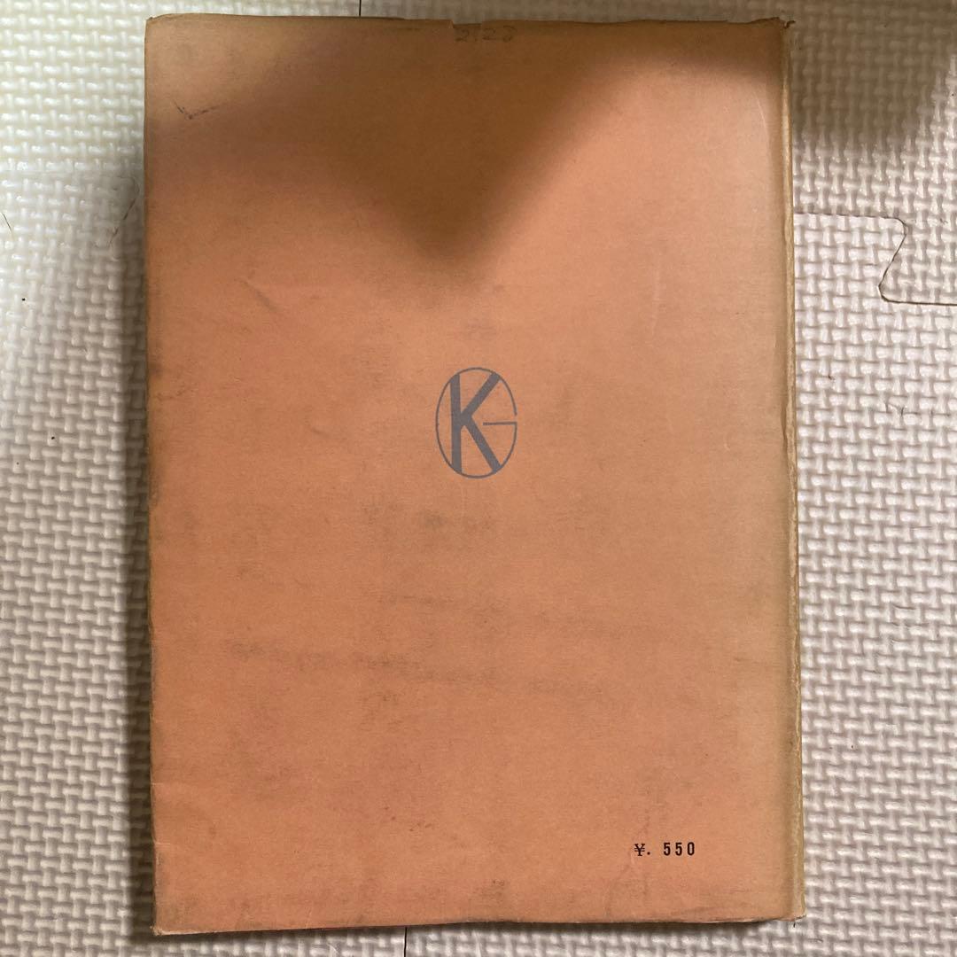 建築構造計算書の作り方