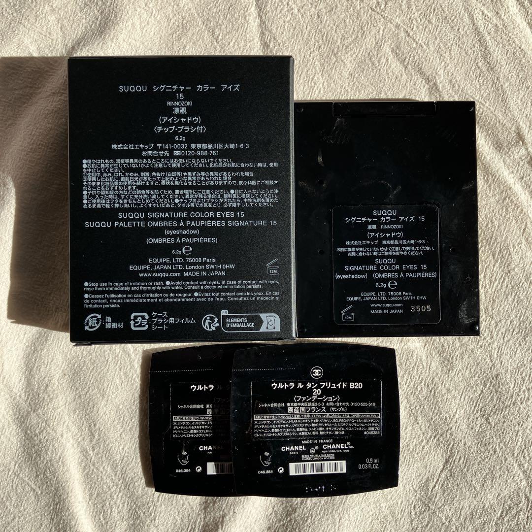 SUQQU スック シグニチャーカラーアイズ 15 凛覗 おまけ