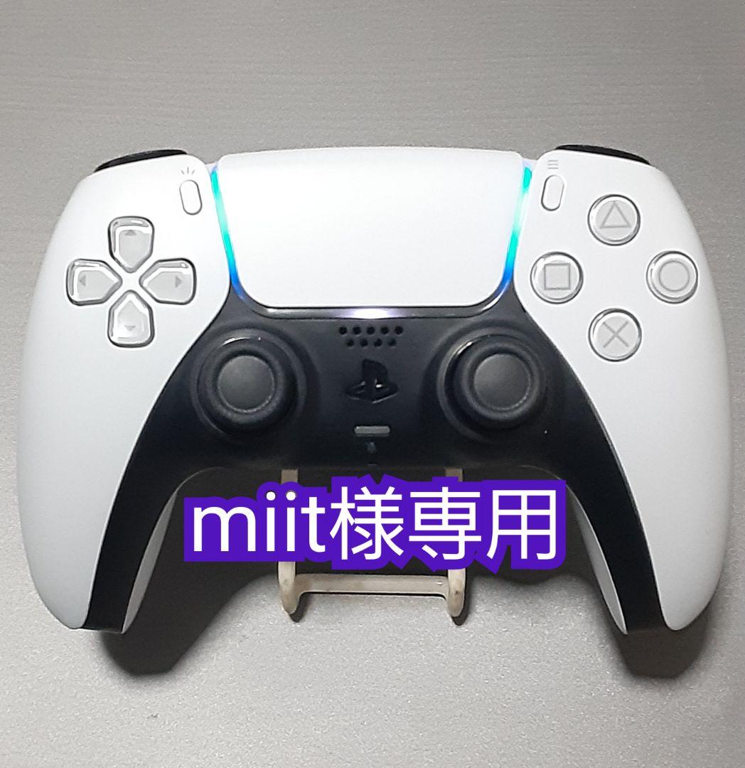 その他 miit