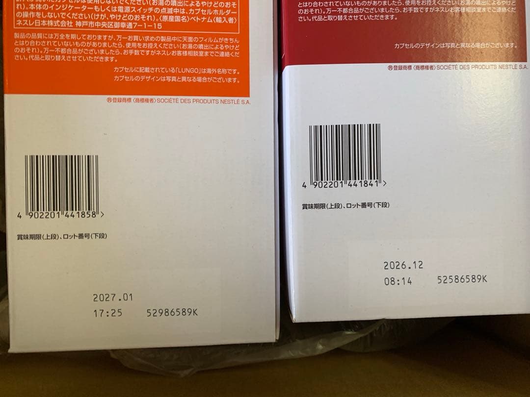 ネスカフェドルチェ グスト専用カプセル 60P×2箱計120杯