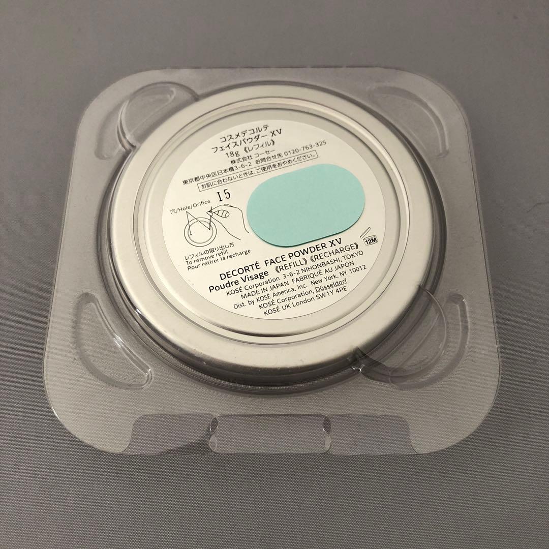 コスメデコルテ　マルセルワンダース　フェイスパウダー　ⅩⅤ
