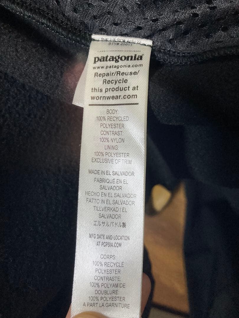 パタゴニア　シンチラベスト　S 　STY23011FA23