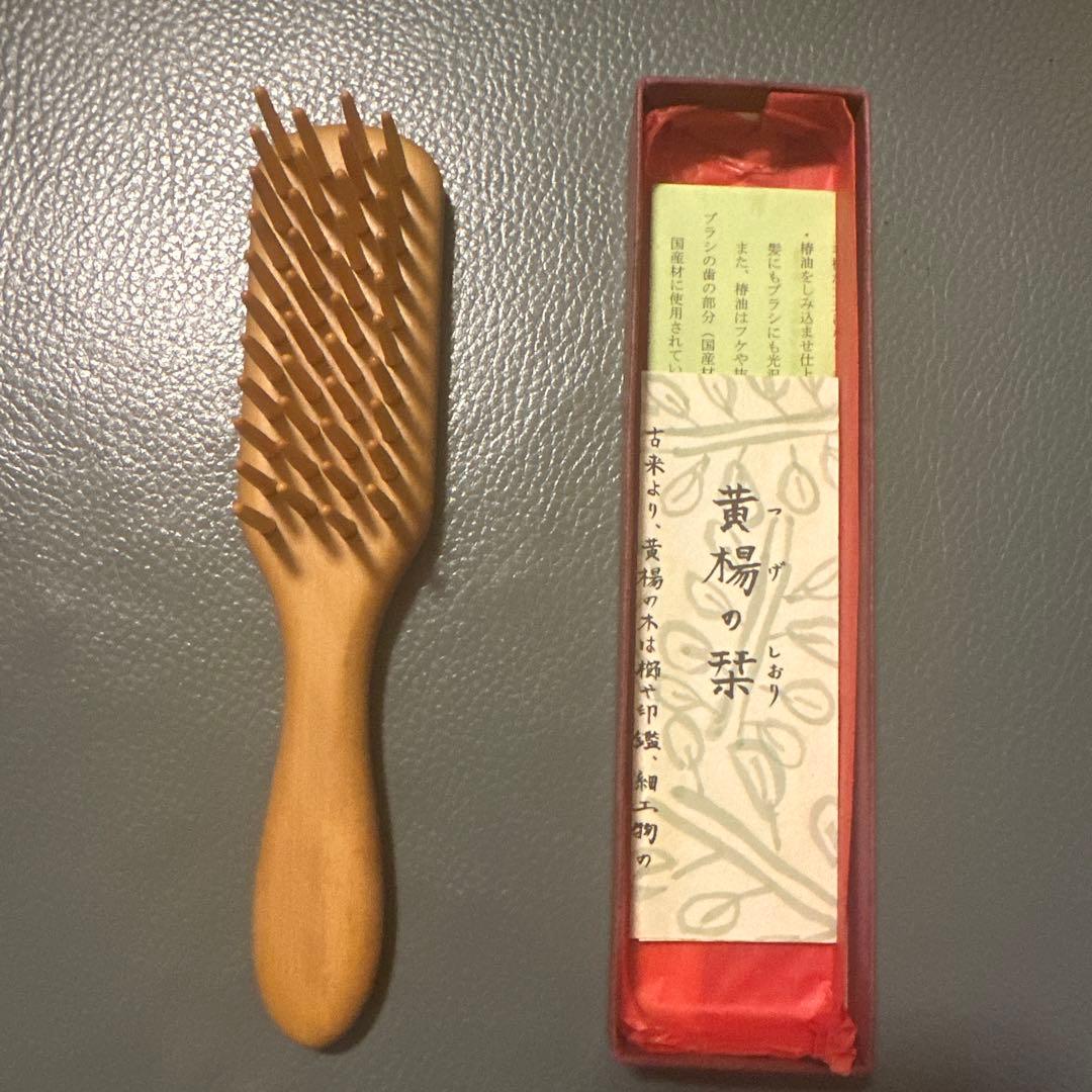 別府つげ工芸　つげブラシ 4列　小　丸　つげ櫛