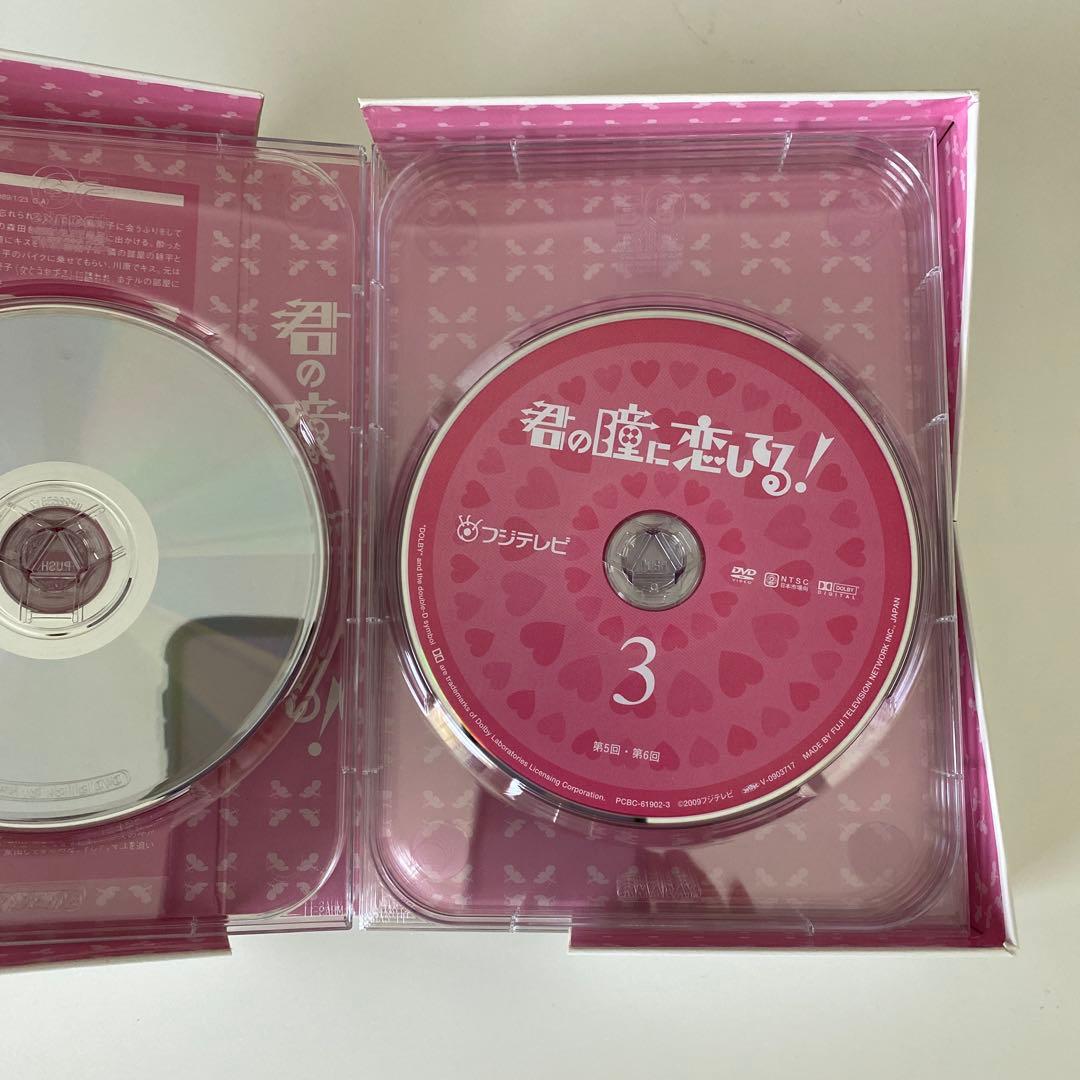 君の瞳に恋してる！DVD-BOX〈6枚組〉