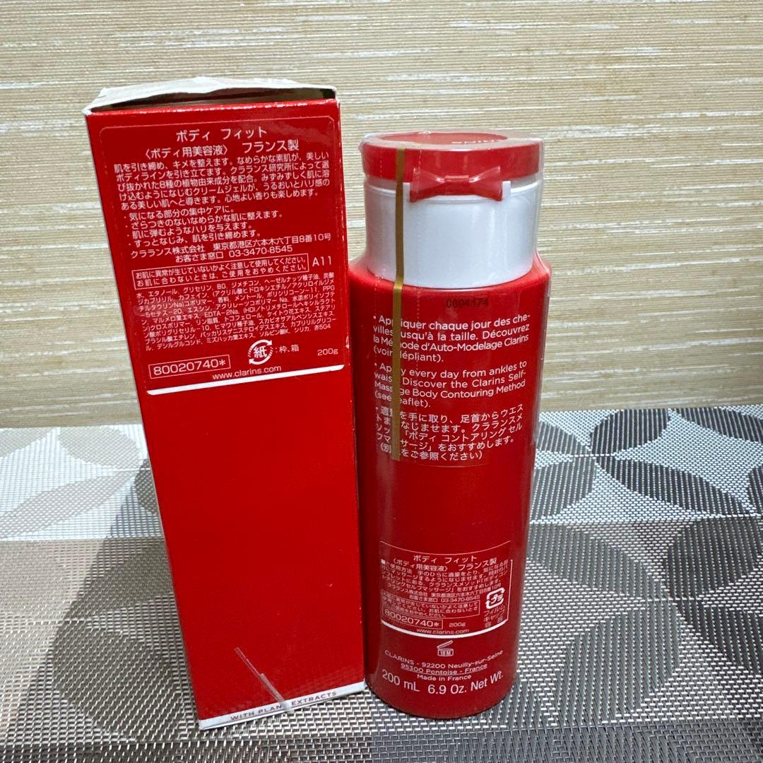 新品クラランス　ボディ　フィット