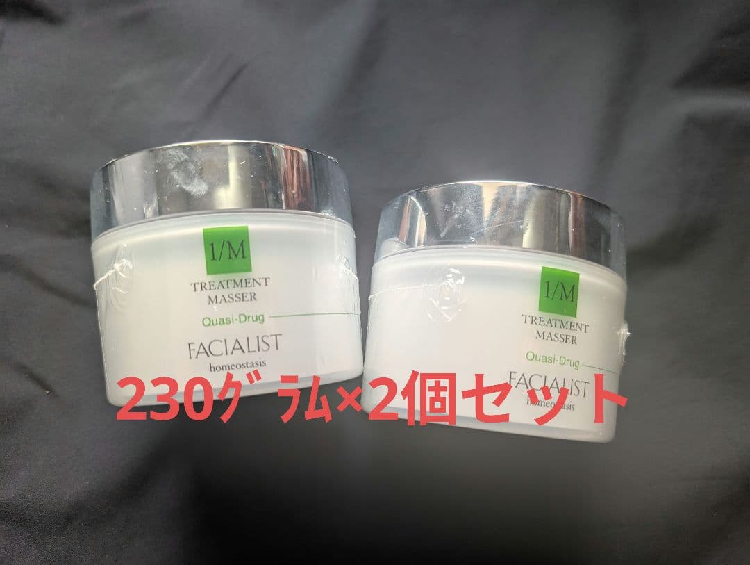 シーボン　フェイシャリスト　トリートメントマセ　230g×2個セット