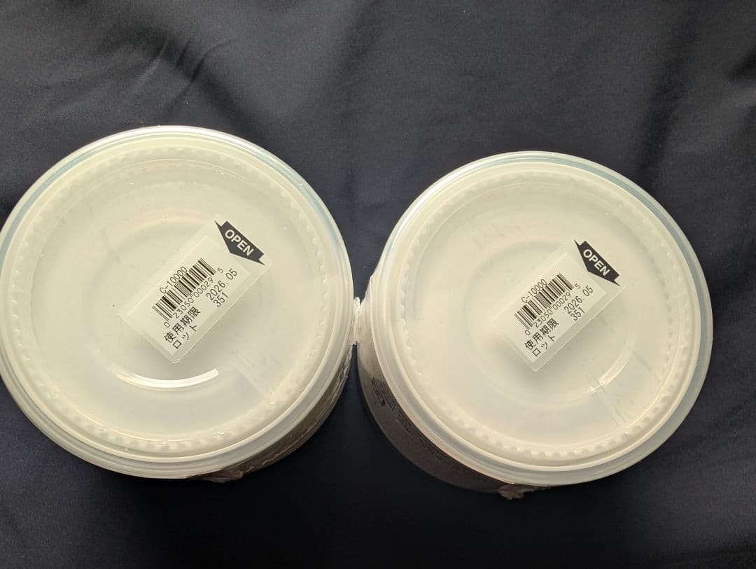 シーボン　フェイシャリスト　トリートメントマセ　230g×2個セット