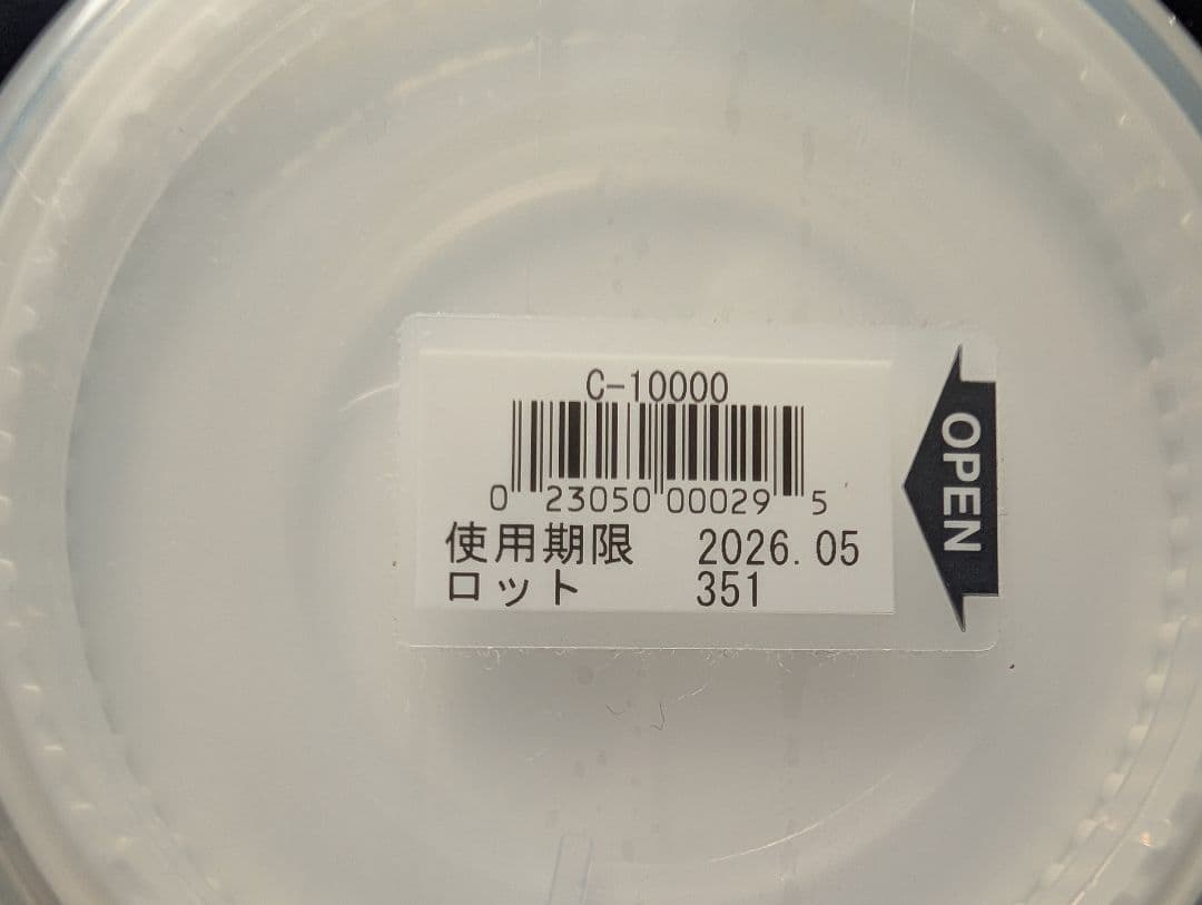 シーボン　フェイシャリスト　トリートメントマセ　230g×2個セット