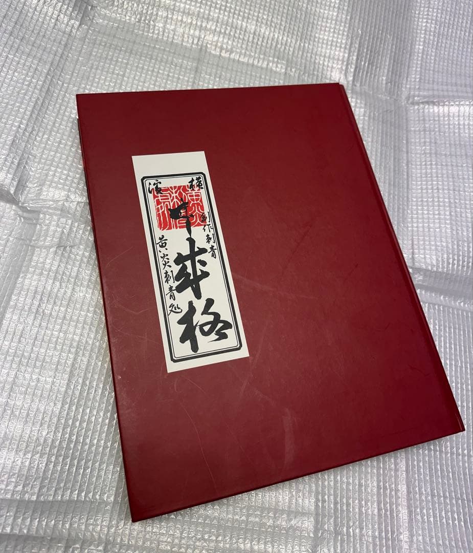 タトゥーアートブック　shige tattoo book 刺青 本