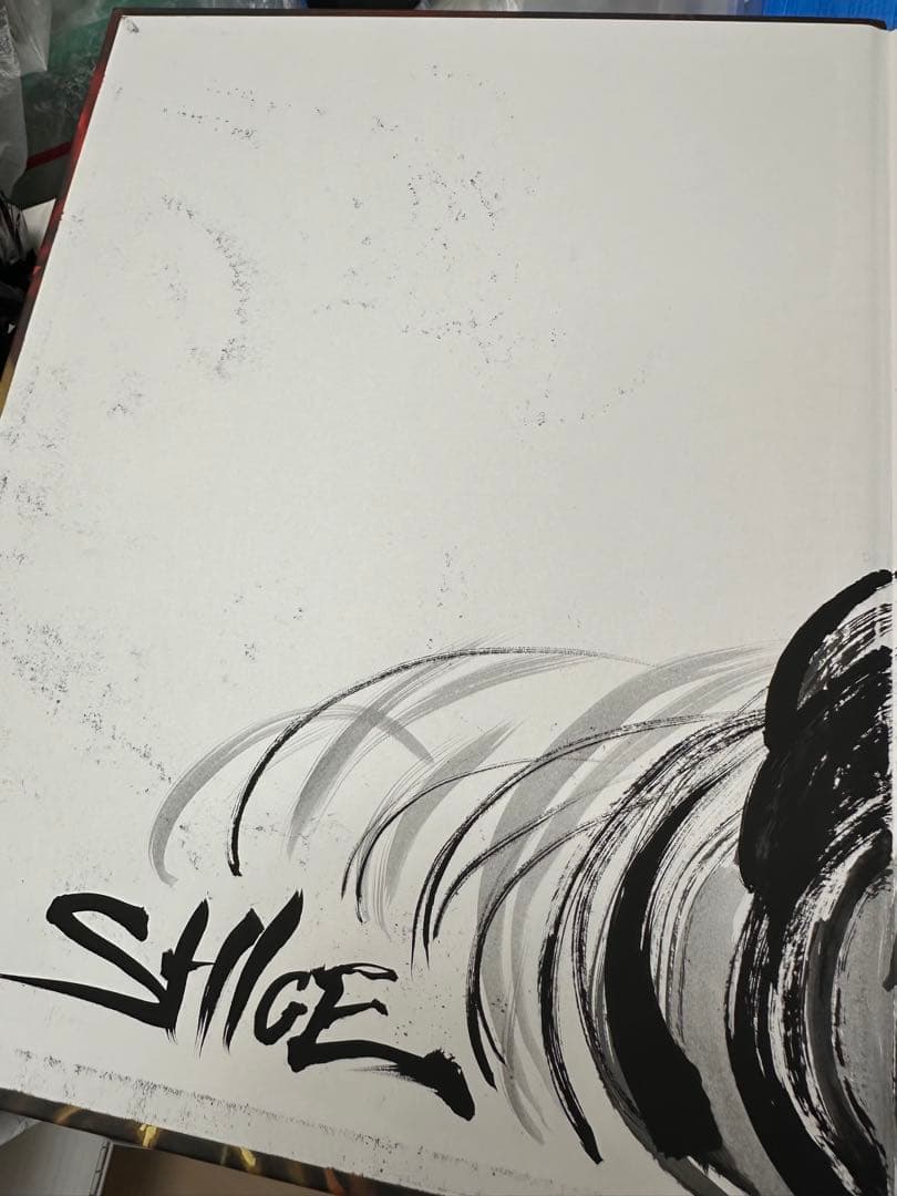 タトゥーアートブック　shige tattoo book 刺青 本
