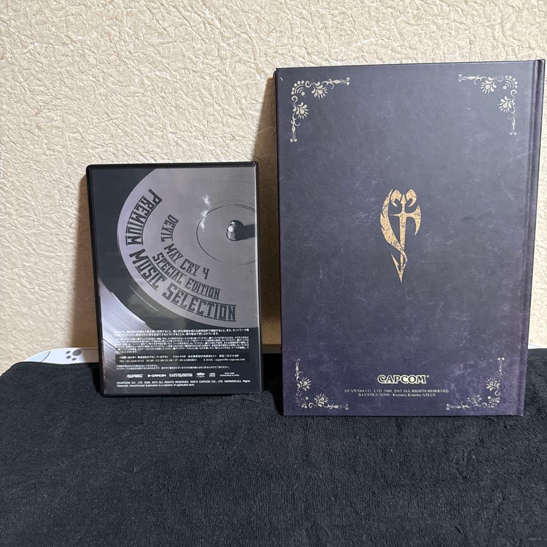 デビルメイクライ スペシャルエディション