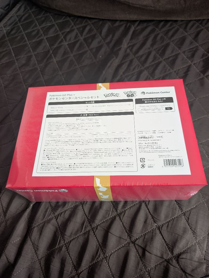 ポケモンGO Plus+ ポケモンセンタースペシャルセット