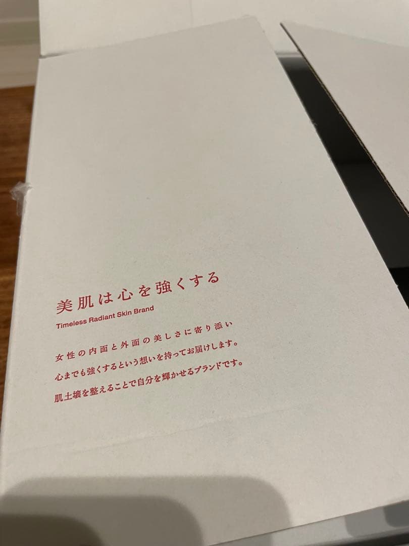 値下げしました！Aurelie スキンケアセット　MEGUMI