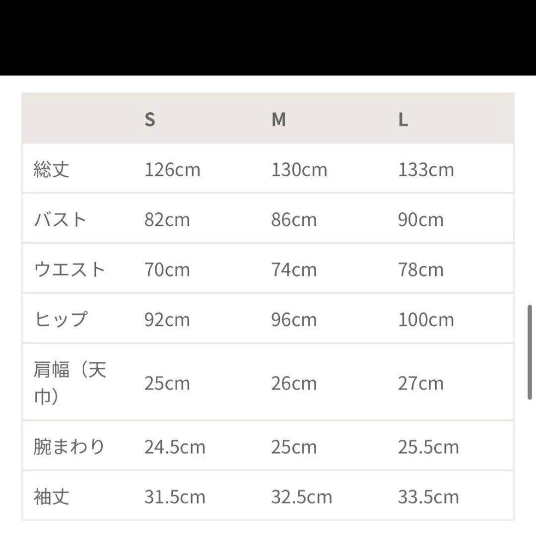 ⭐︎専用⭐︎ANDRESD / lace arm drape dress