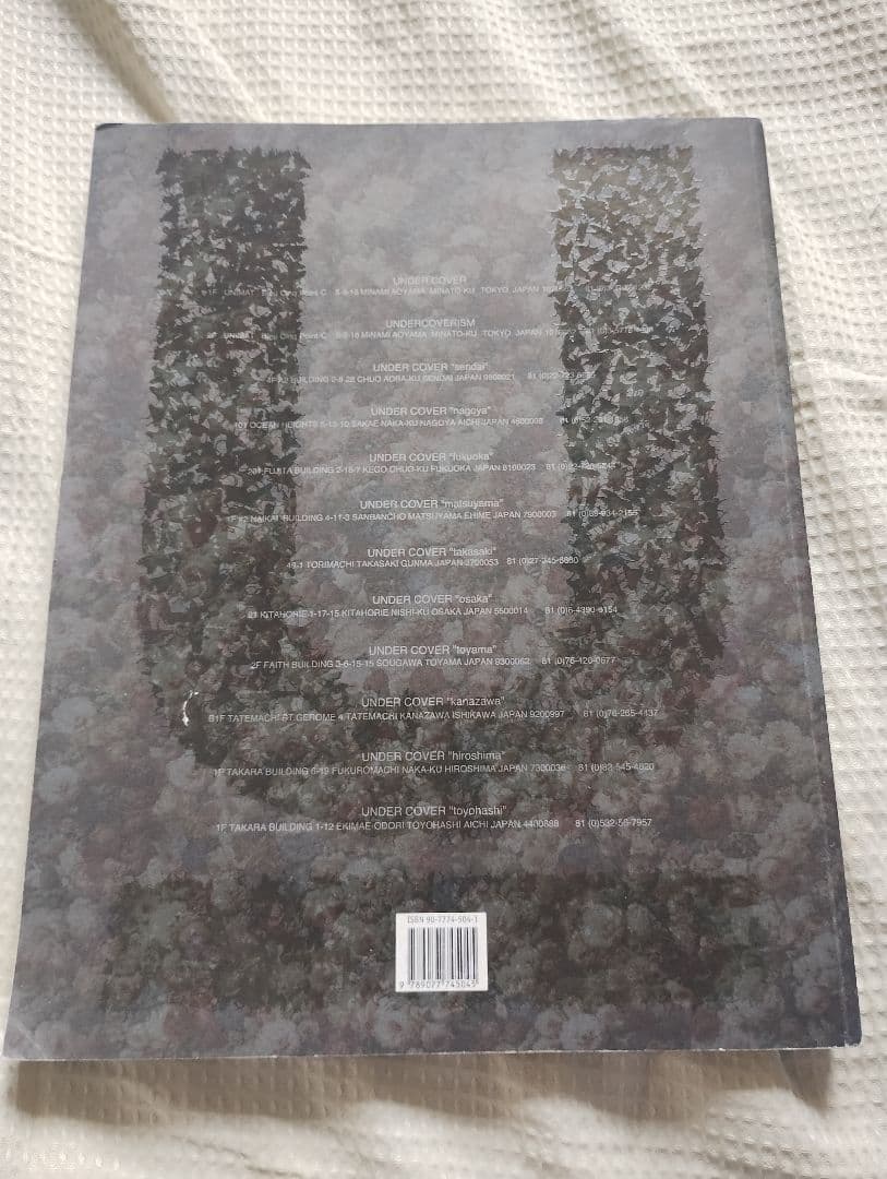 A MAGAZINE JUN TAKAHASHI UNDERCOVER 高橋盾