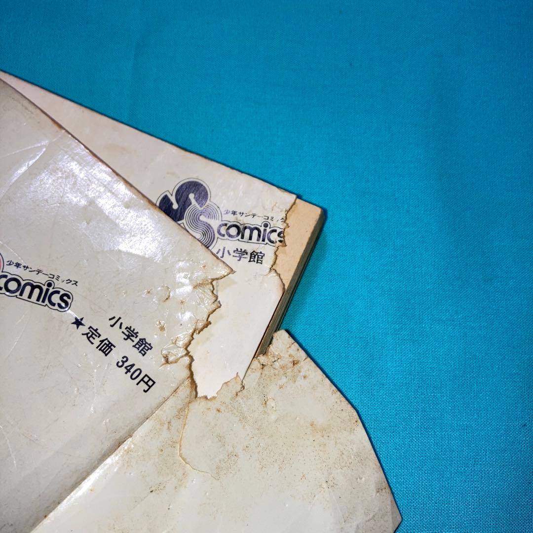 ダメおやじ　全巻(1〜18巻)