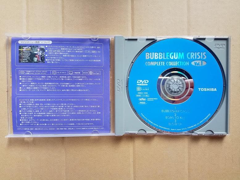 バブルガムクライシス コンプリートコレクション DVD 全3巻セット