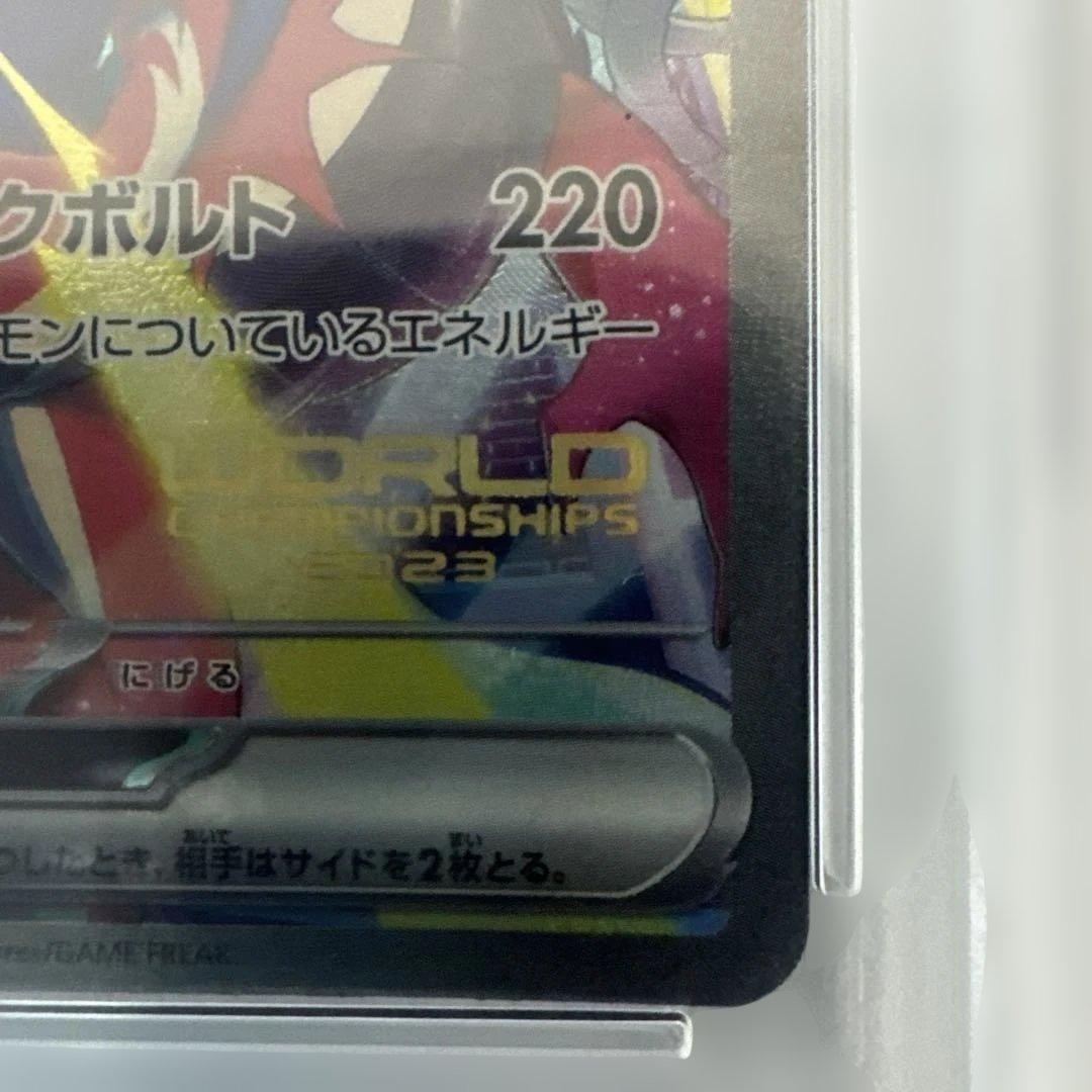 【PSA10】ピカチュウex WCS23 2023 横浜記念デッキ