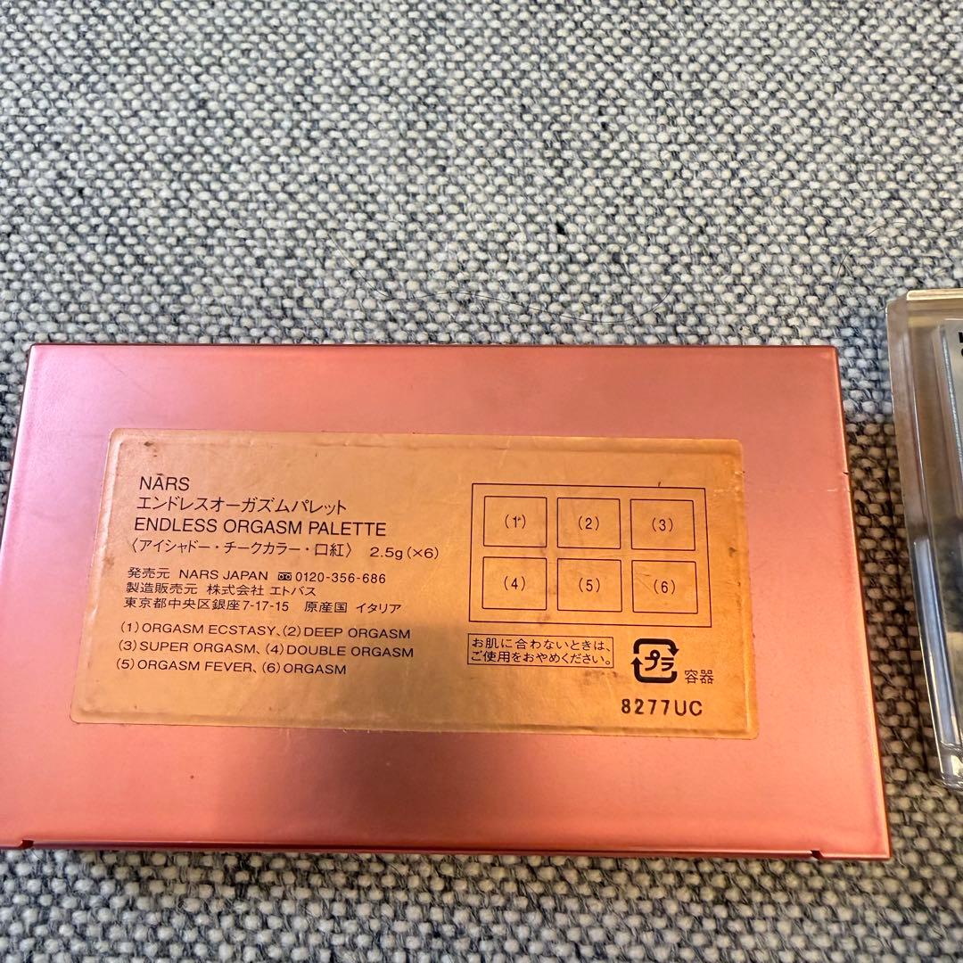 Dior・NARS ・LUNASOL ・JILLSTUARTなどコスメおまとめ