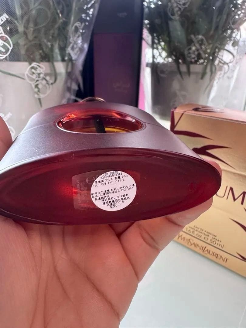 香水(女性用) YVES SAINT LAURENT OPIUM 50ml