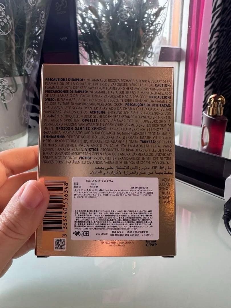 香水(女性用) YVES SAINT LAURENT OPIUM 50ml