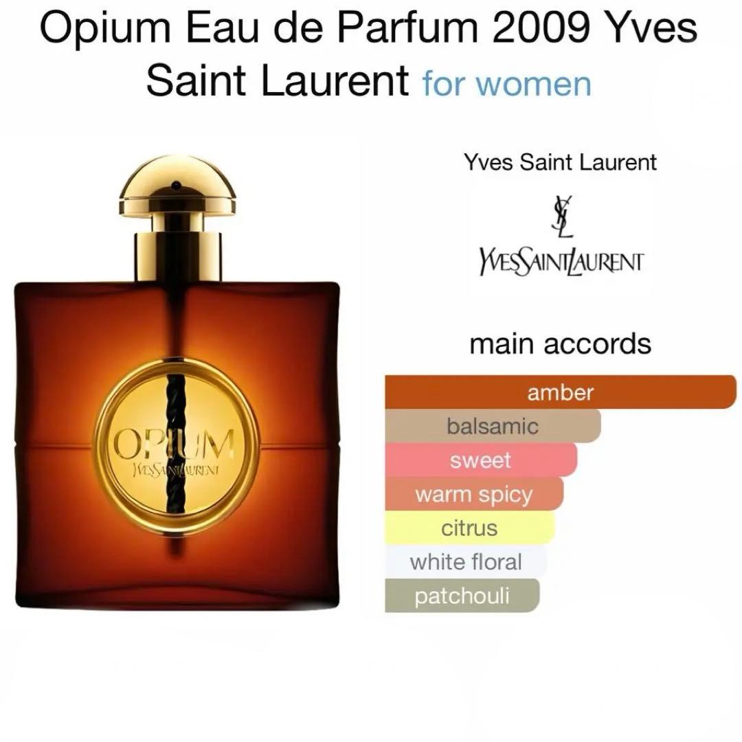 香水(女性用) YVES SAINT LAURENT OPIUM 50ml