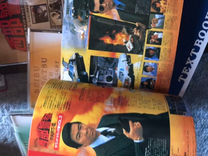 西部警察　誕生30周年　サウンドトラックアルバム大全集