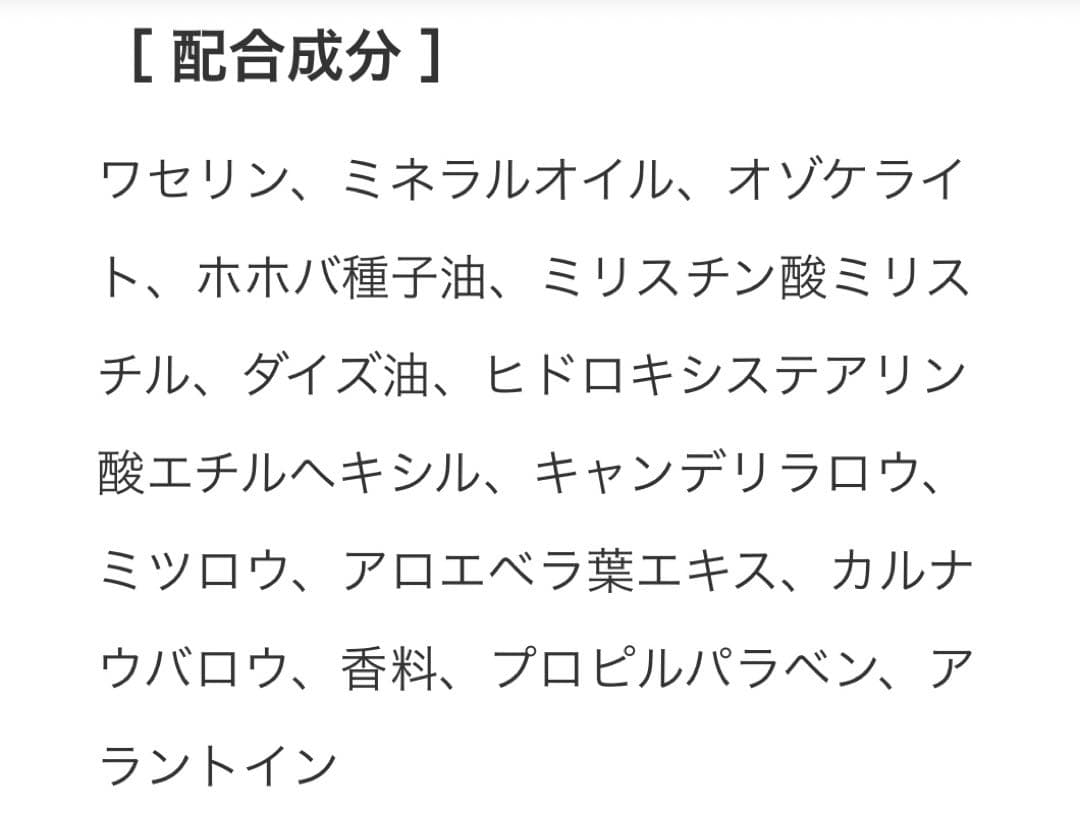 フォーエバーリビングプロダクツ　アクティベーター1 ゼリー1 リップクリーム2箱