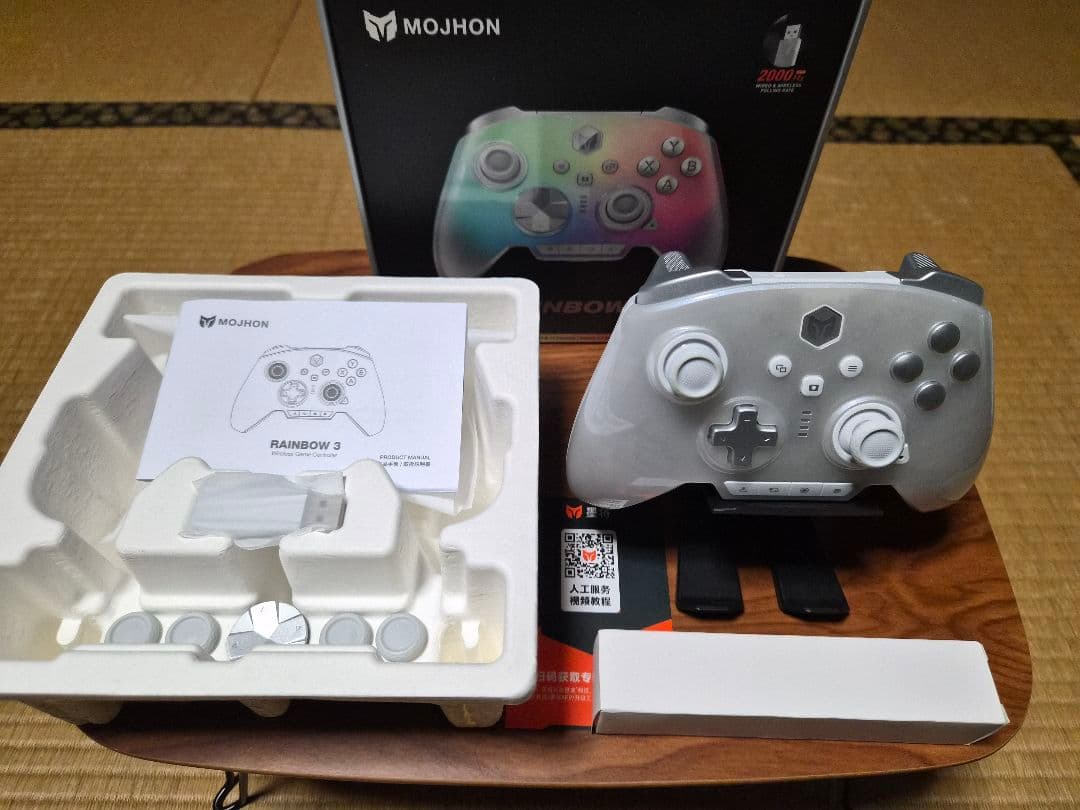 [あお]BIGBIG WON Rainbow 3 コントローラー