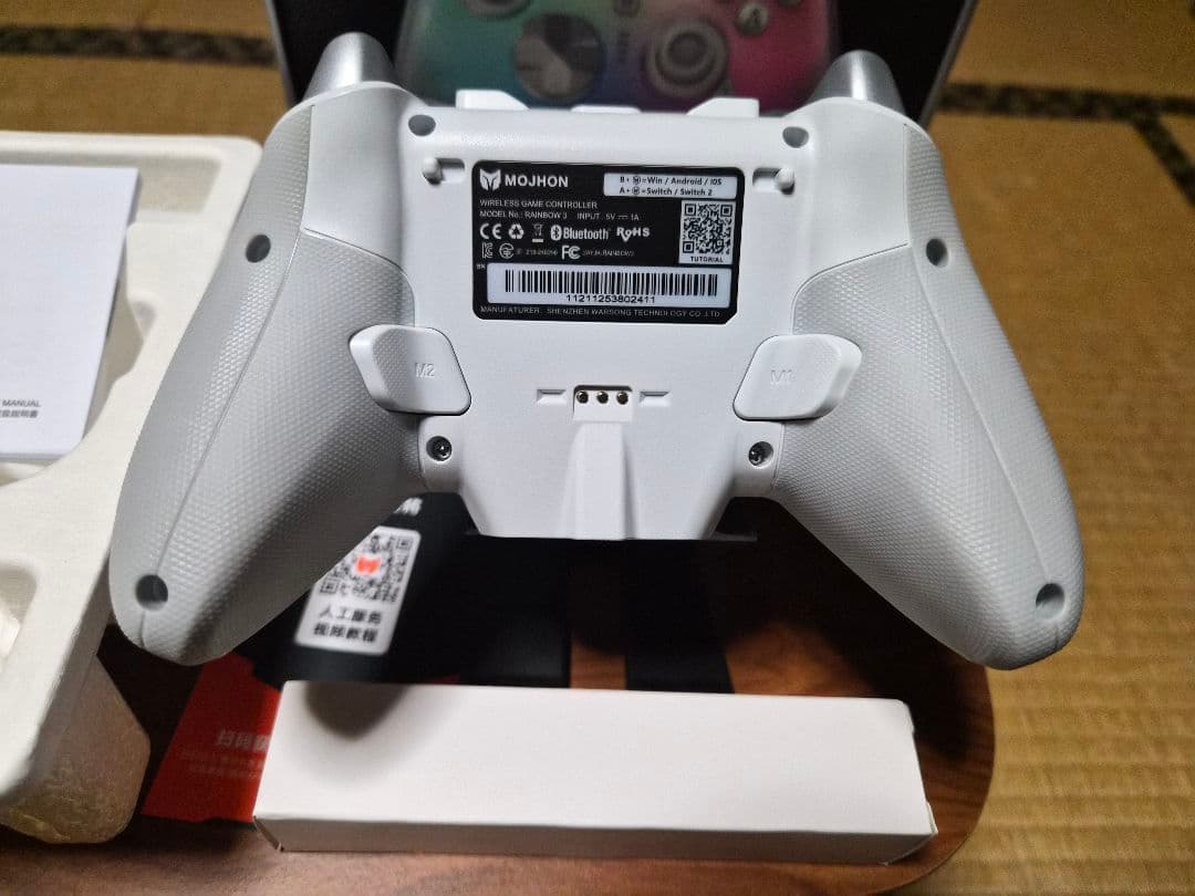 [あお]BIGBIG WON Rainbow 3 コントローラー