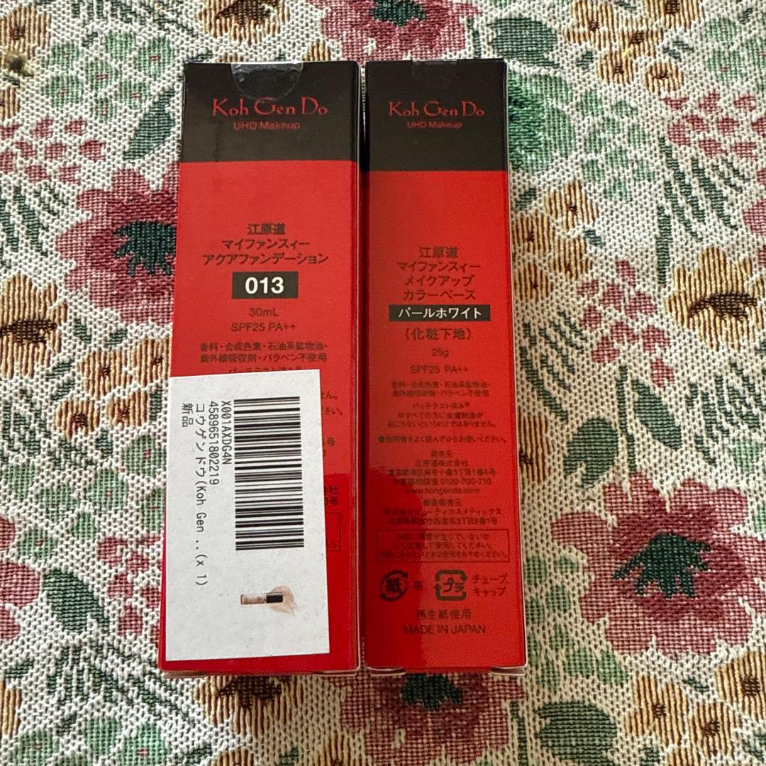 Koh Gen Do アクアファンデーション &メイクアップカラーベース