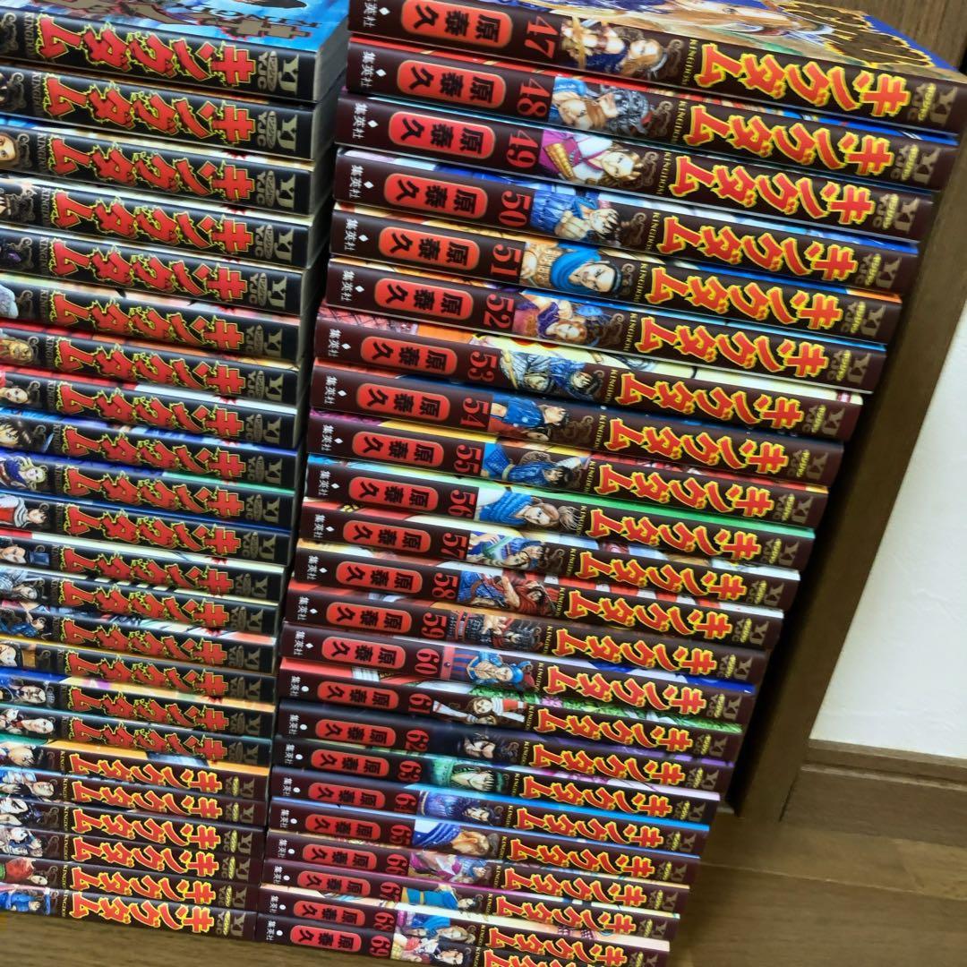 キングダム 1〜69巻　原泰久　非全巻セット　まとめ売り