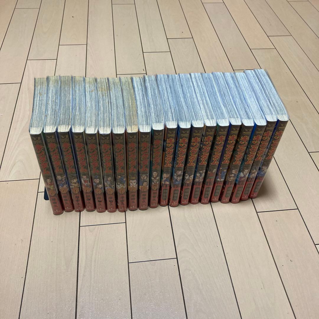 キングダム1から75巻セット