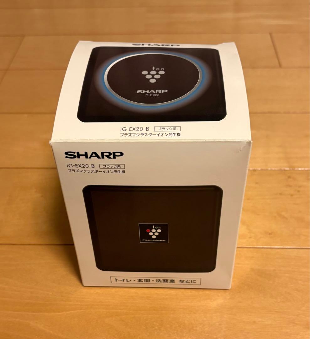 シャープ　プラズマクラスターイオン発生機　IG-EX20-B