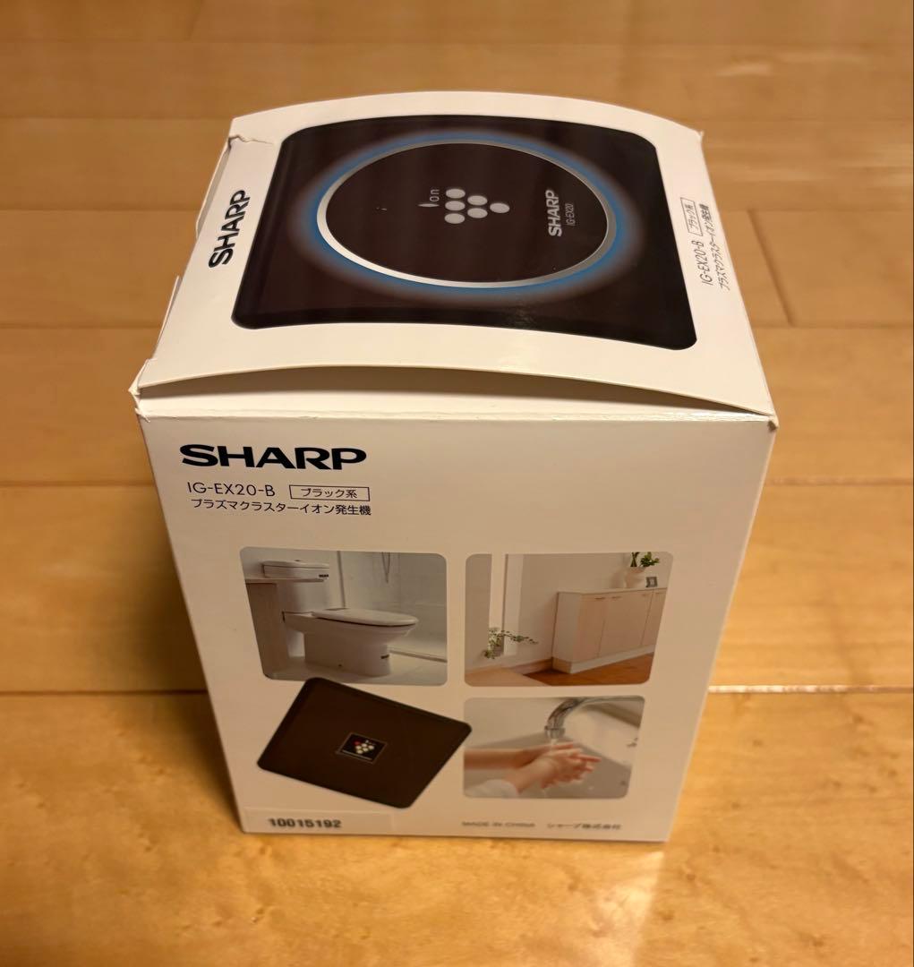 シャープ　プラズマクラスターイオン発生機　IG-EX20-B