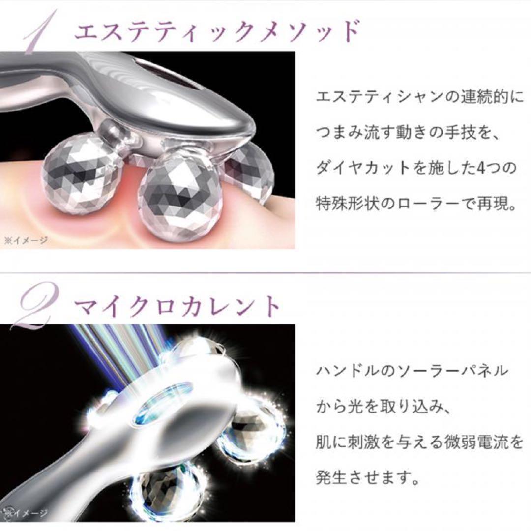 箱 説明書 付 Refa 4 CARAT リファ 4 カラット 美顔ローラー