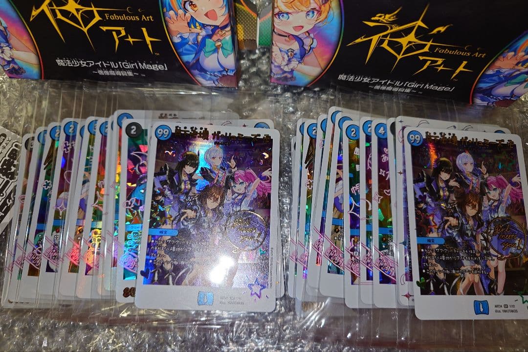 デュエマ　神アート 魔法少女アイドル「GirlMage」　エクストラ抜き