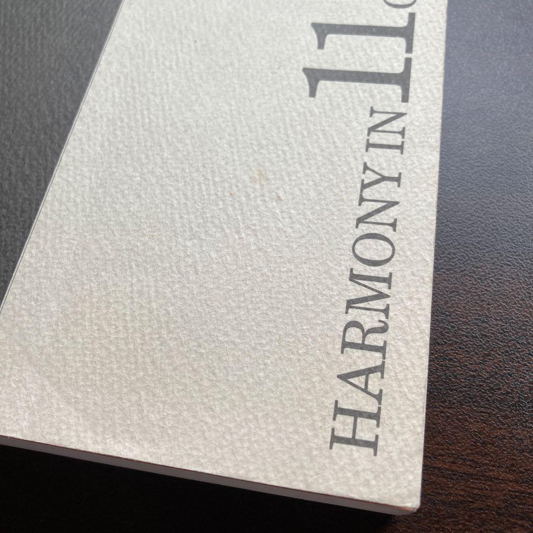 【絶版・希少レア】大作曲家11人の和声法　上巻下巻セット