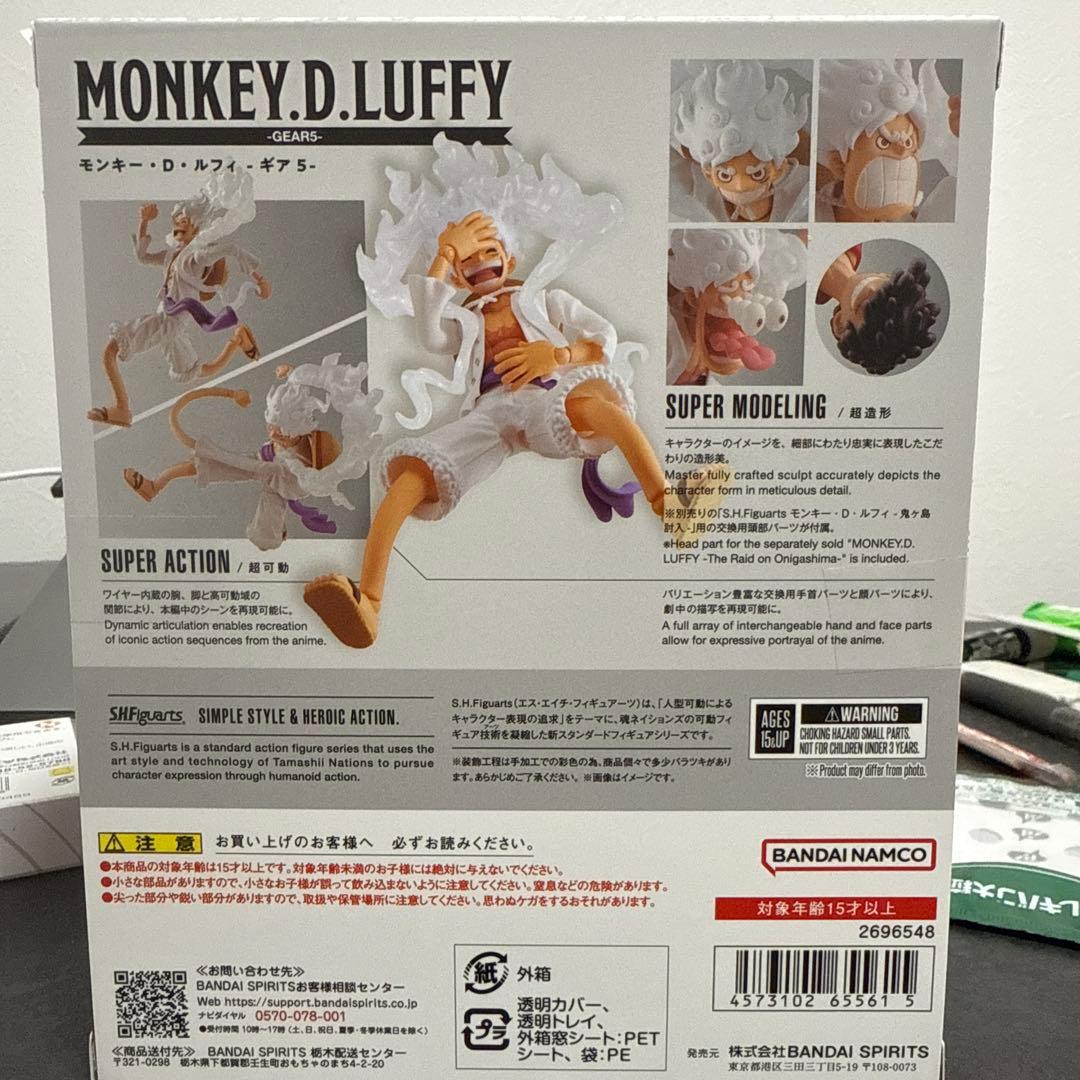 未開封★フィギュアーツ ルフィ ギア5 ☆SHFiguarts Gears 5