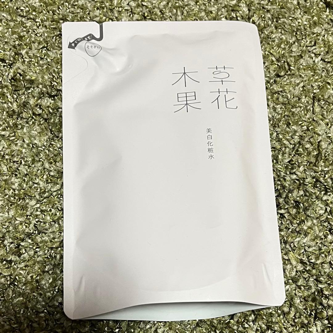 草花木果 美白化粧水 つめかえ5個セット 新品未使用未開封