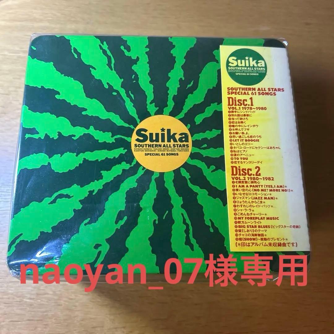 サザンオールスターズ/すいか SOUTHERN ALL STAR