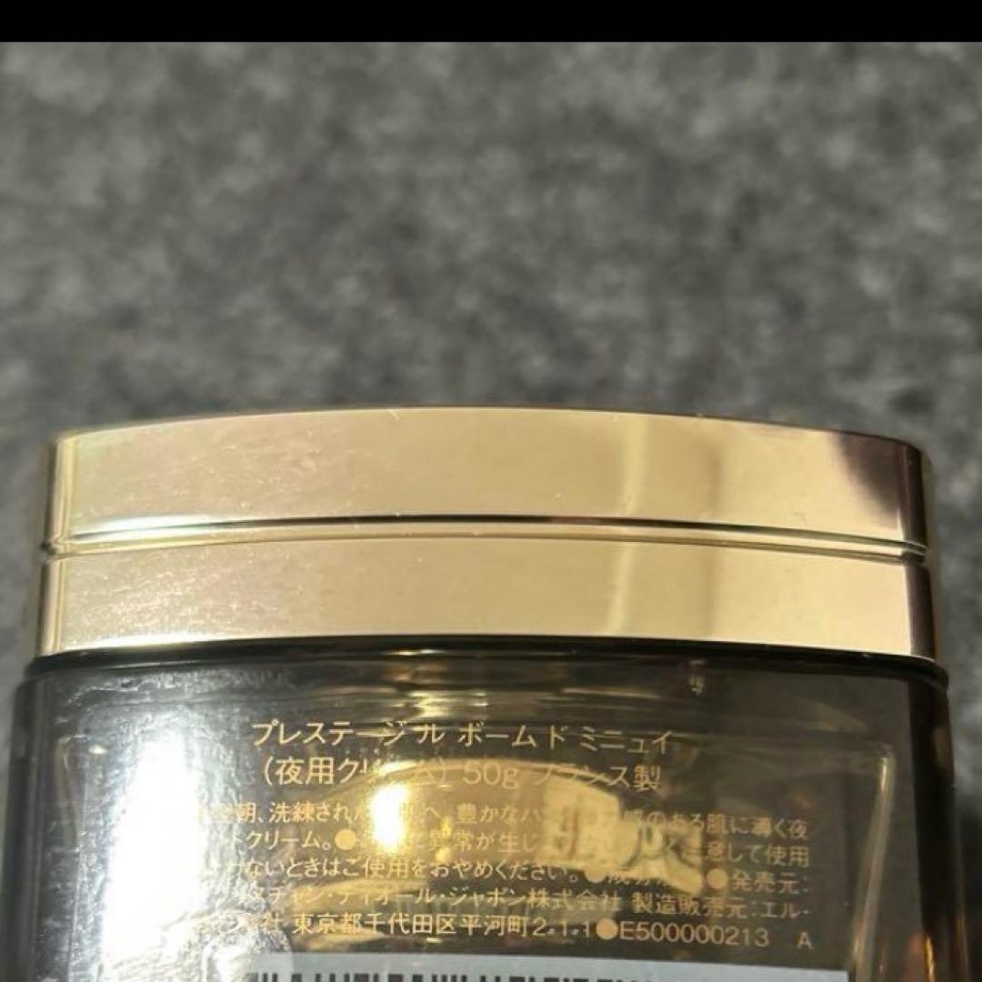 DIOR ディオール　プレステージ　ルボームドミニュイ　50ml ナイトクリーム