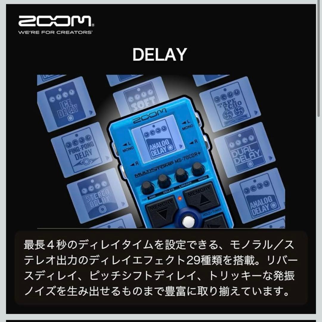 ZOOM MS-70CDR Plus マルチストンプペダル 70cdr+