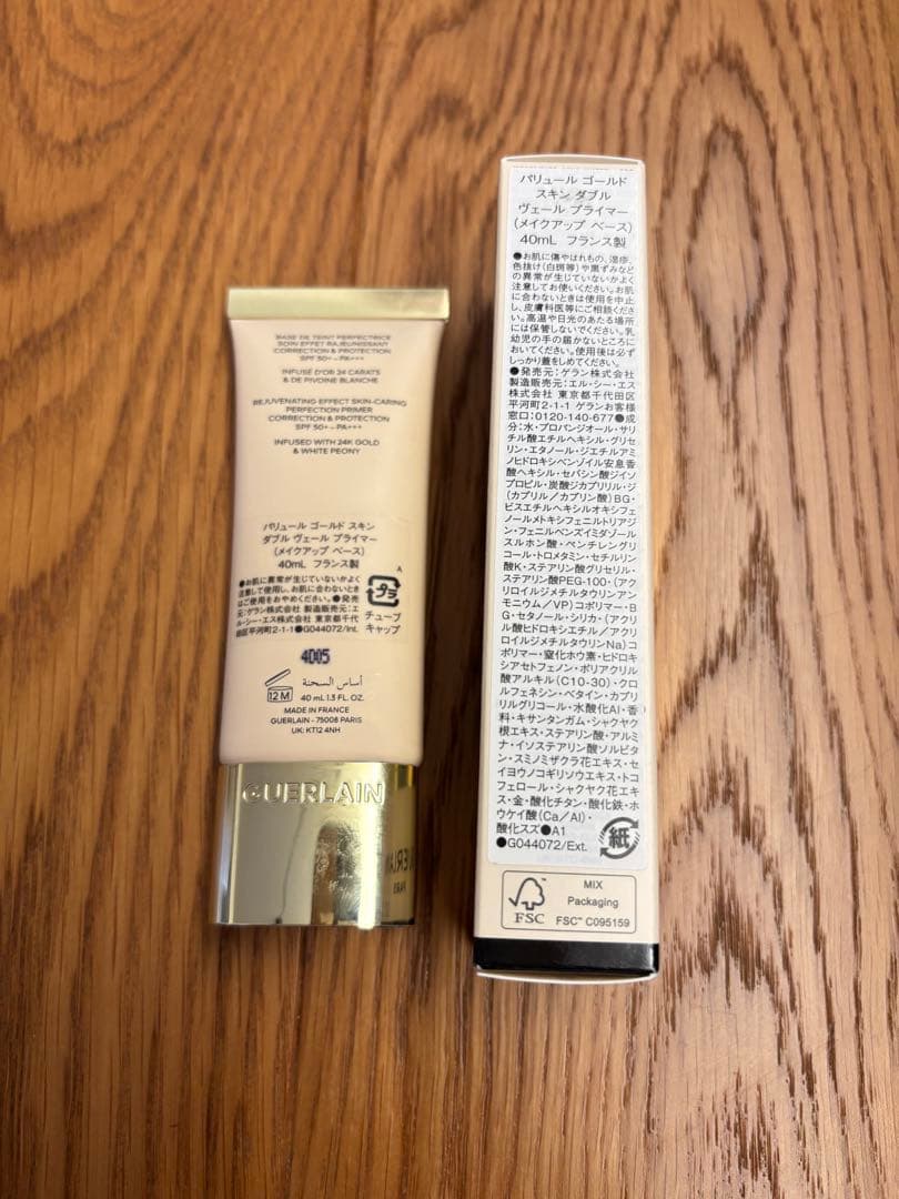 1度使用 パリュール ゴールド スキン ダブル ヴェール プライマー