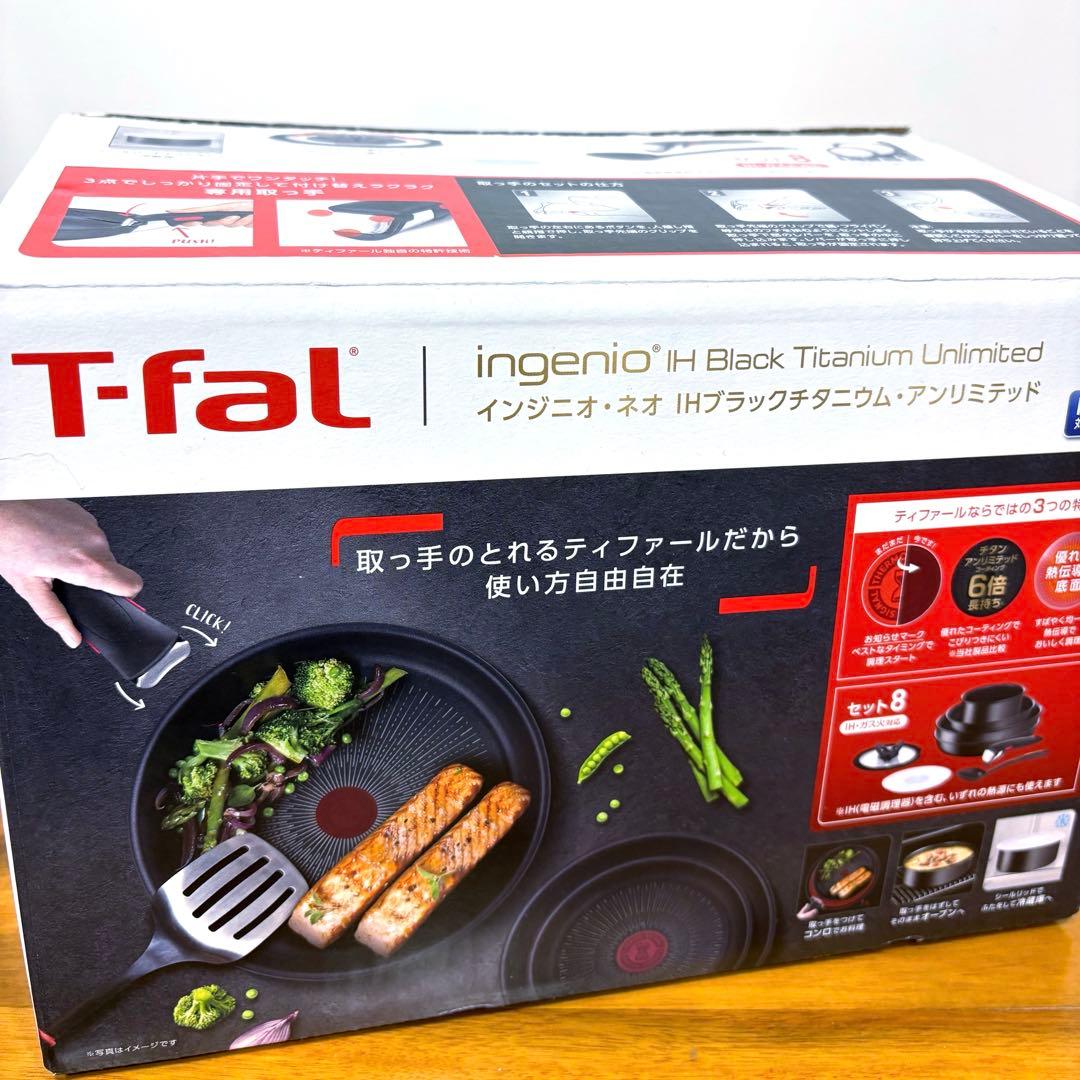 インジニオ・ネオ IHブラックチタニウム・アンリミテッド